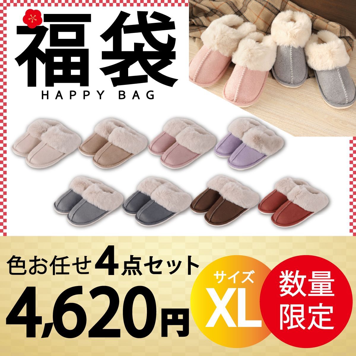 のサムネイル