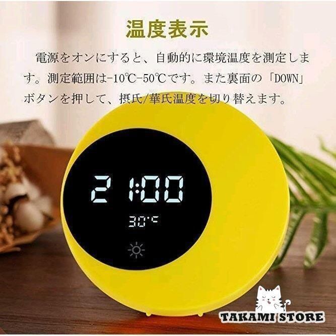 12H|24H表示 温度表示