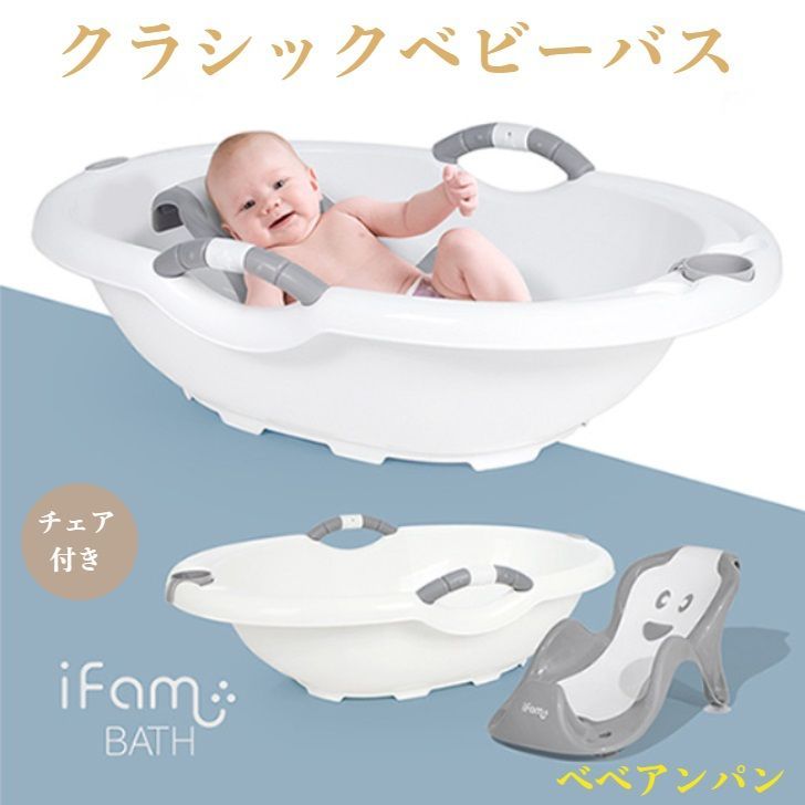 スタジオ撮影用 透明アクリルベビーバス バスタブ