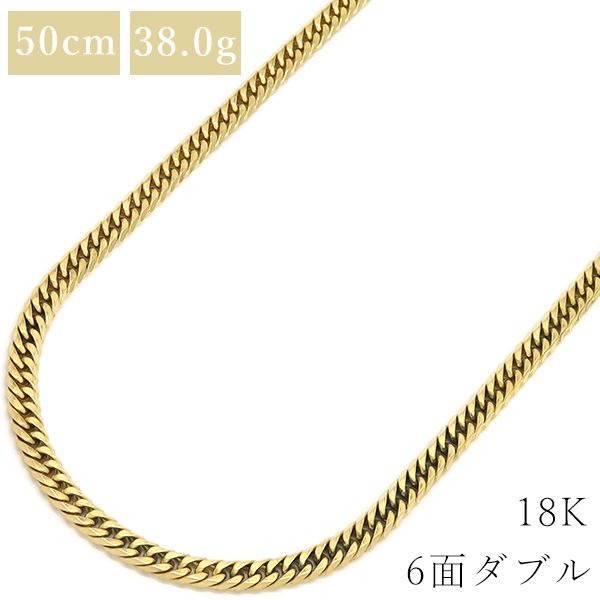 喜平  ネックレス K18 18金 50cm 38.0g 6面 ダブル Ｗ K18YG イエローゴールド ※ショッピングローン対応していません。 【中古】