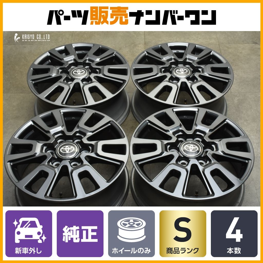 新車外し品】トヨタ ランドクルーザー250 VX 純正 18in 7.5J +60
