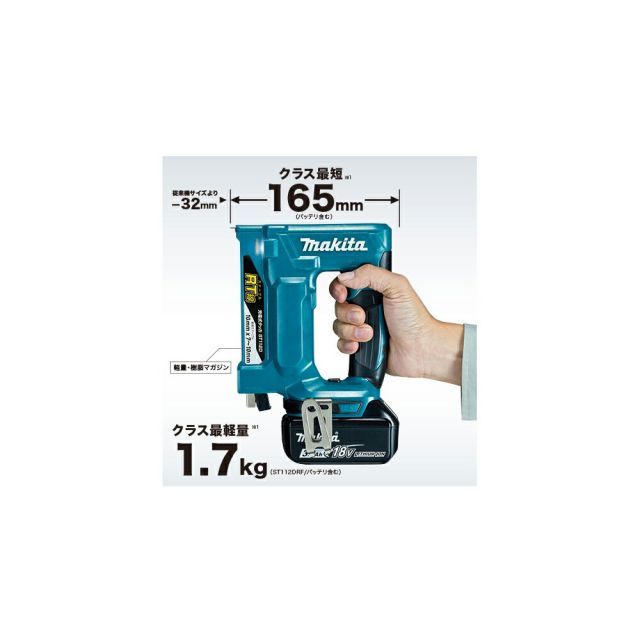 バッテリBL1860B