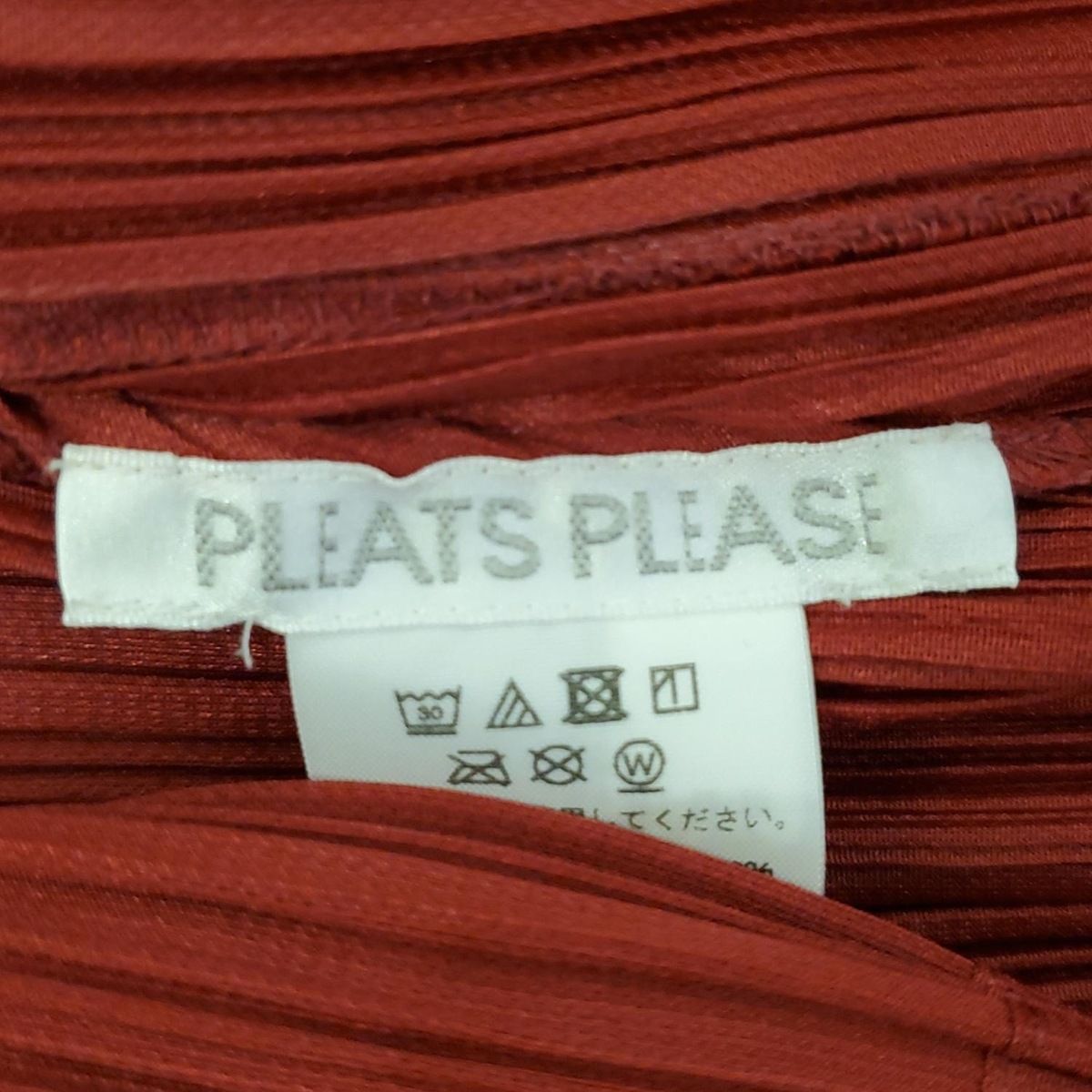 PLEATS PLEASE(プリーツプリーズ) ワンピース サイズ1 S