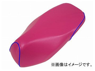 2輪 グロンドマン 国産シートカバー ピンク/青パイピング（張替） 品番：GH5560HC320P50 JAN：4562493042609 ホンダ ダンク（AF74）