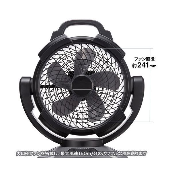 サンワサプライ 大型作業用ファン 充電式 自動首振り機能付き ブラック FAN-W1BK WWW_KANDAIZUMI_COM