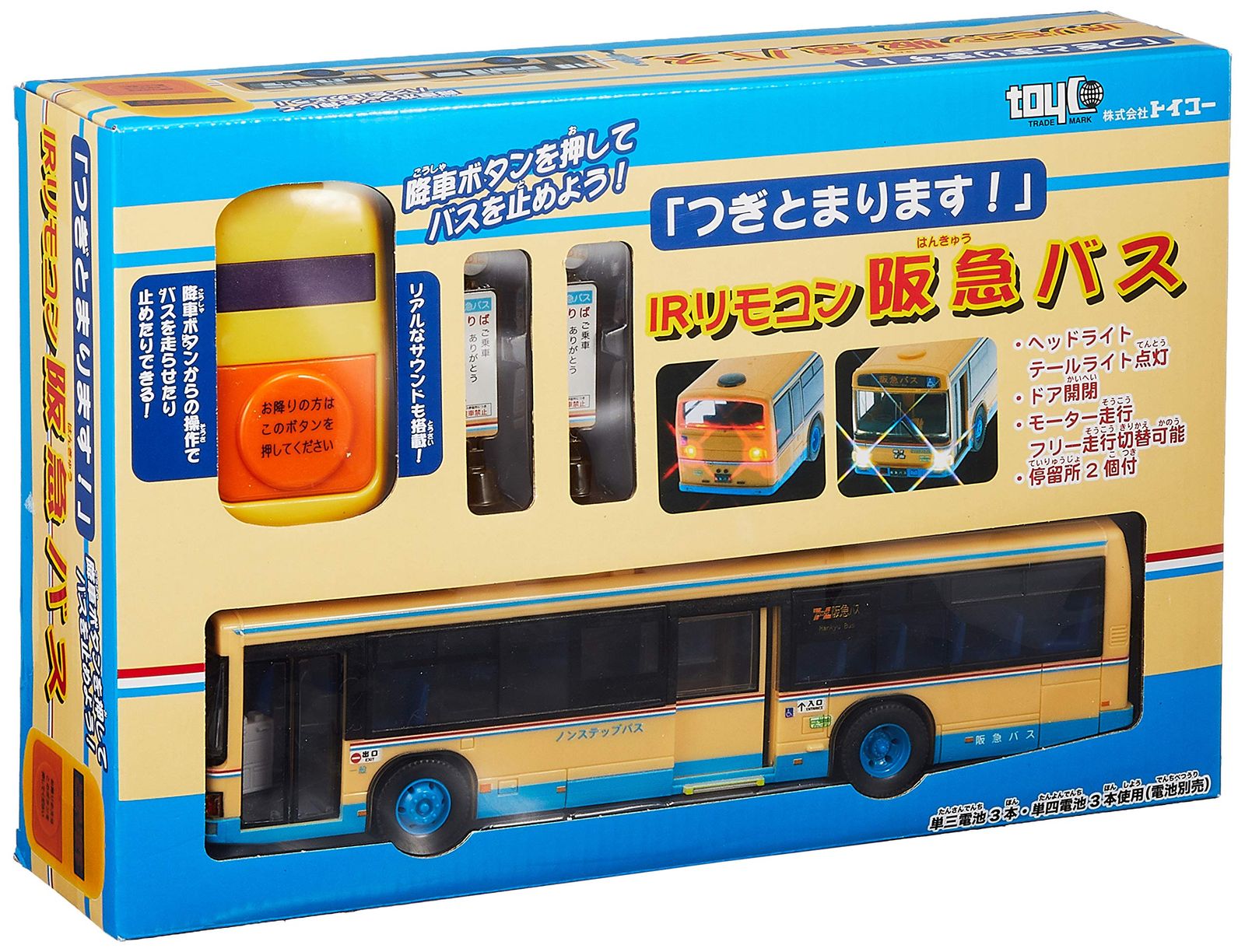 迅速発送】「つぎとまります! 」IRリモコン阪急バス - メルカリ