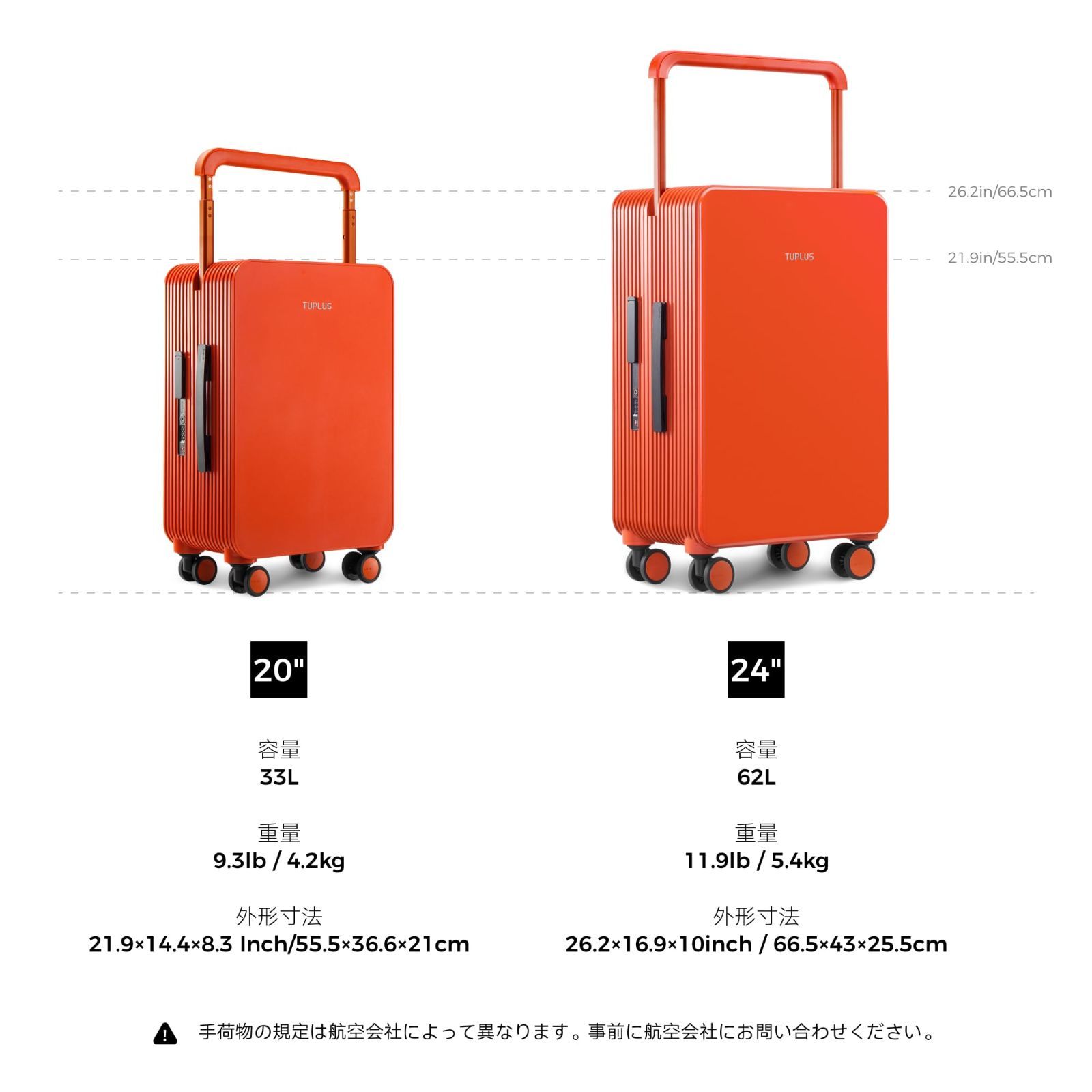 TUPLUS] スーツケース ABS キャリーケース 大型 耐衝撃 キャリーバッグ