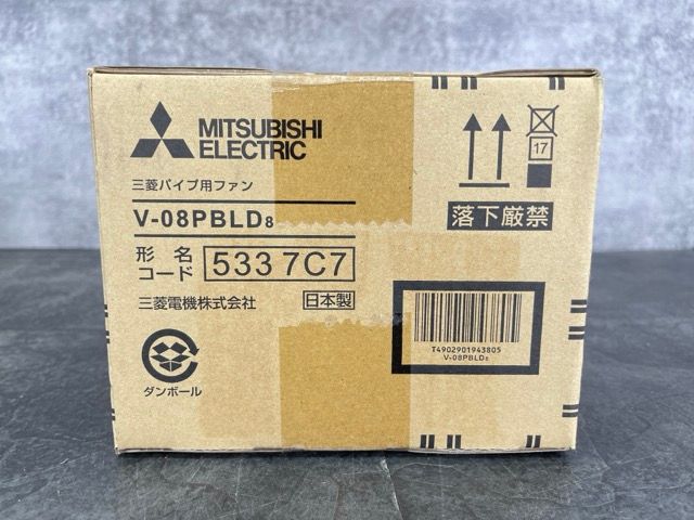 V-08PBLD8 5337C7
