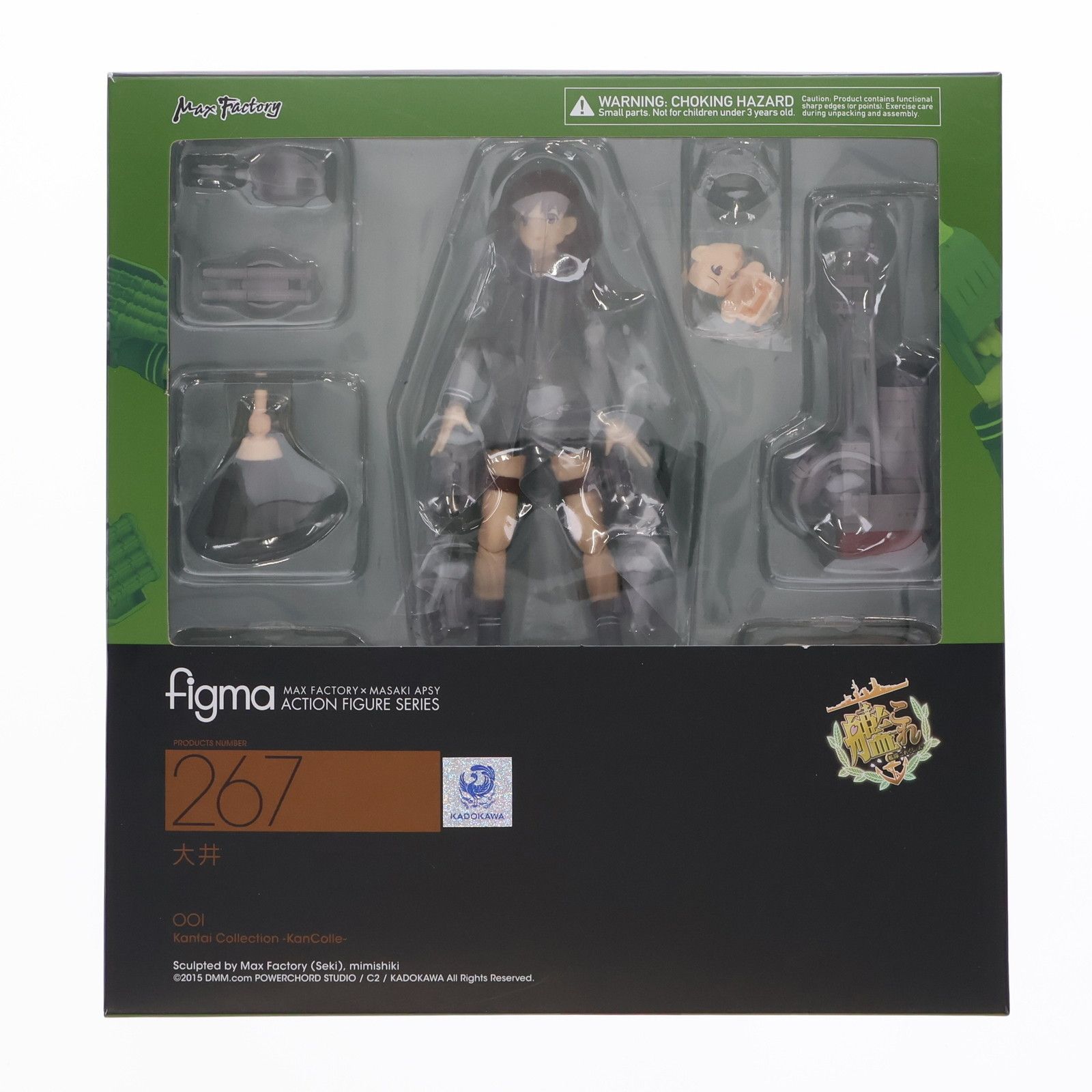 No64自作ボディのみ1/12スケールFigmaフィグマ フィギュア No64自作ボディのみ1/12スケールFigmaフィグマ フィギュア figma