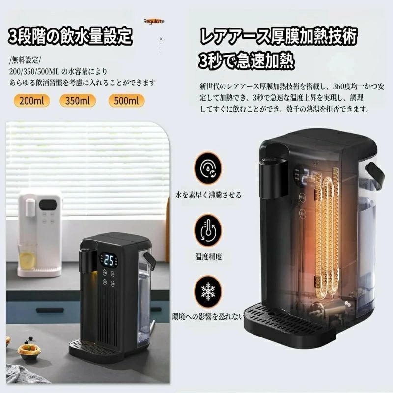 安全設計