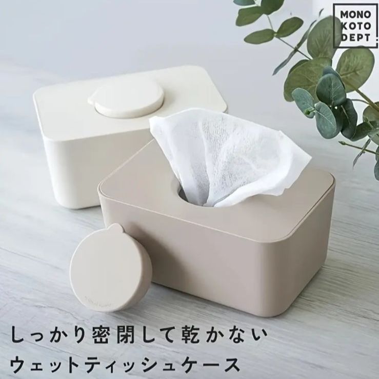 置物 ティッシュボックスホルダー コンパクト ワンタッチ開閉 プラスチック製 収納ケース 密閉防乾設計 バスルーム キッチン リビング 替え用ティッシュカバー 固定ベース 滑り止め設計 ミニマルデザイン 省スペース ホルダーケース ソリッドカラーボックス
