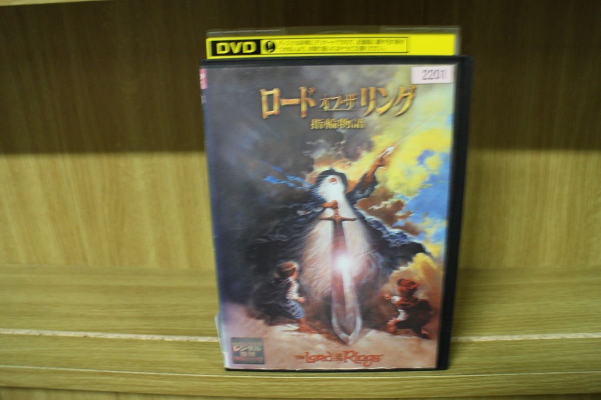 DVD ロード・オブ・ザ・リング 指輪物語 アニメ レンタル落ち