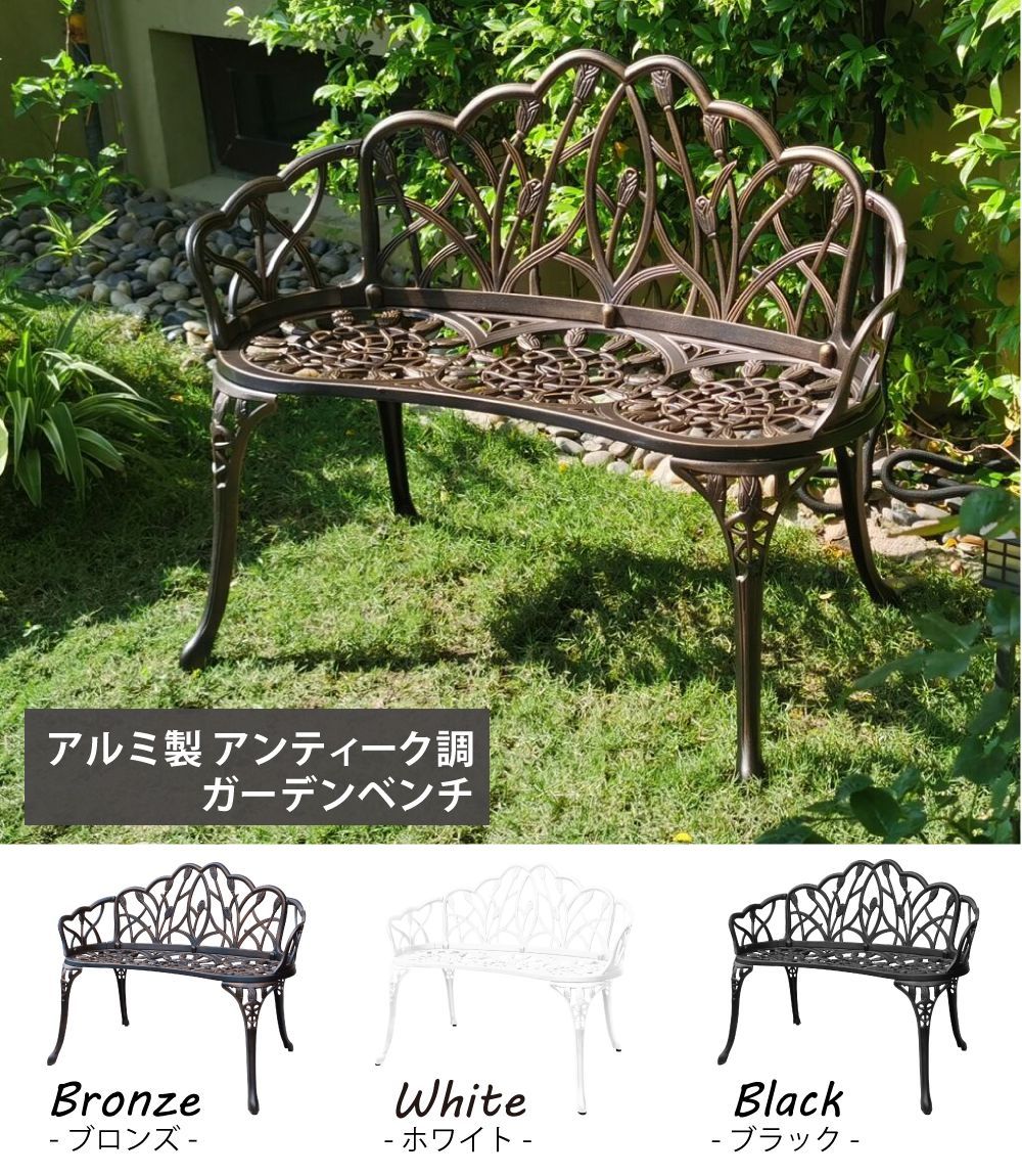 再入荷商品 🪑アルミ製 アンティーク調 ベンチ【組立式・工具付き】 - メルカリ 椅子