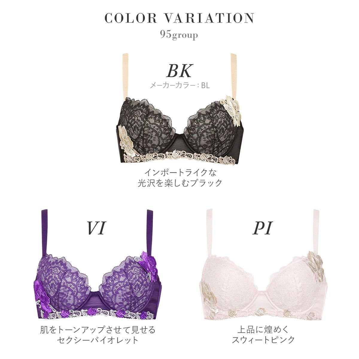 29％OFF【SHIROHATO公式】【正規品・新品】ワコール Wacoal