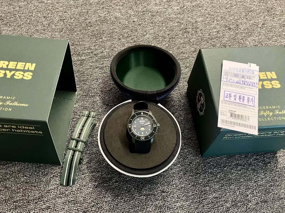 ブランパン X SWATCH(スウォッチ) 緑 アビス 時計 Blancpain x Swatch