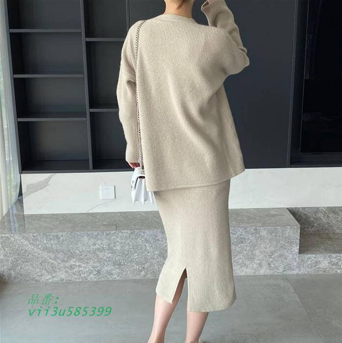 秋冬 2点セット