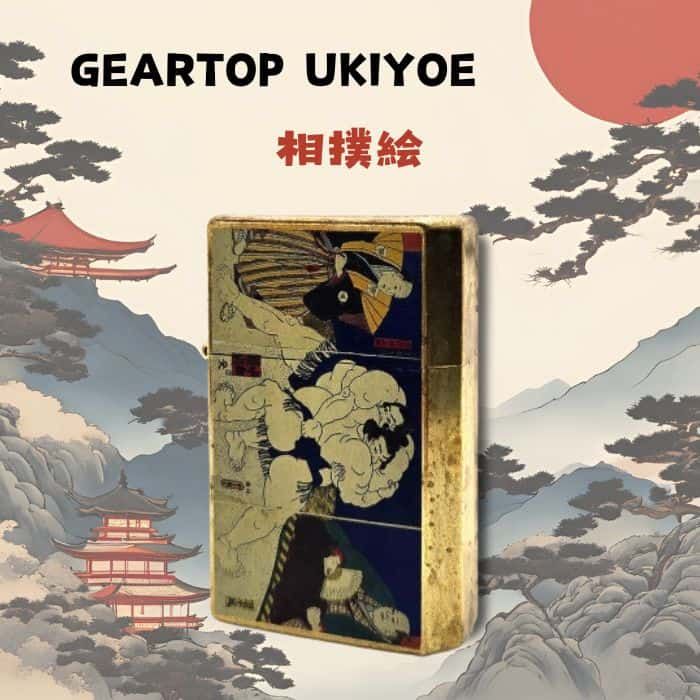 GEAR TOP(ギアトップ) オイルライター UKIYOE 相撲絵 【公式通販】