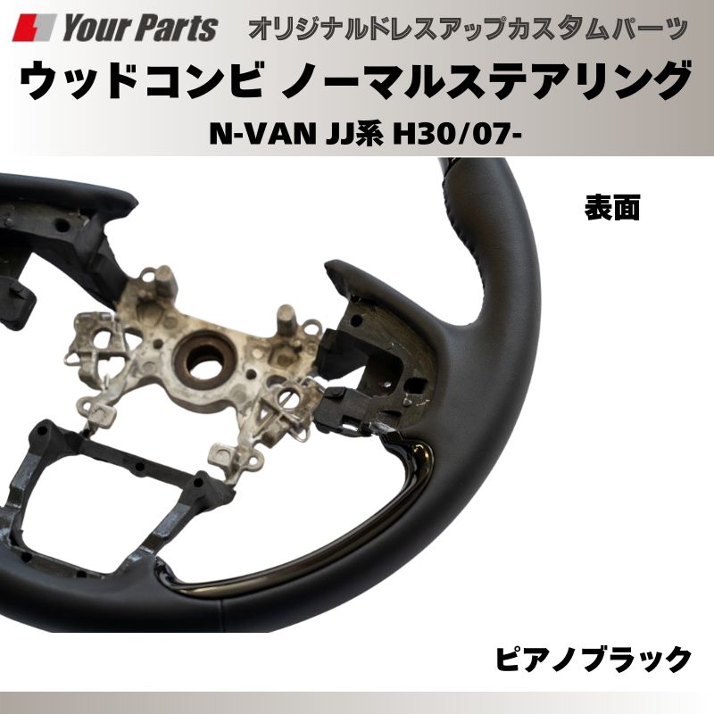 パーツ
