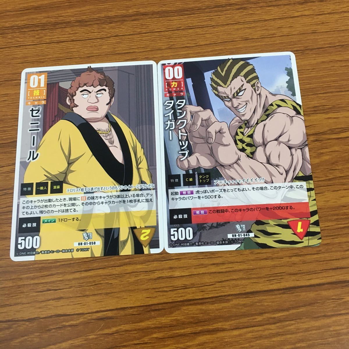 亜40 ワンパンマン ONE PUNCH MAN ハチャメチャ カード ゲーム