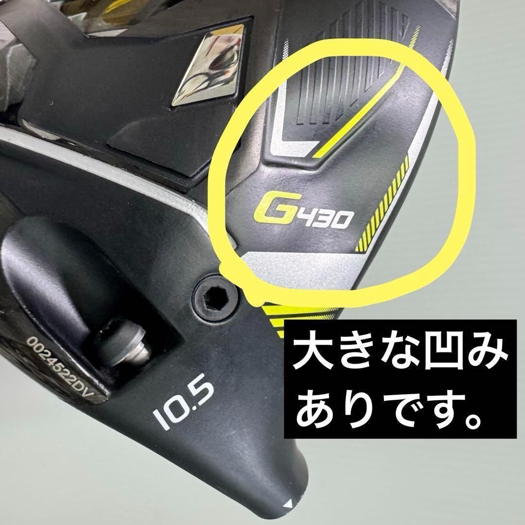 ジャンク品 希少 レフティ G430 HL MAX ドライバー 10.5° 左 ジャンク品 希少 レフティ G430 MAX HL ドライバー 10.5° 左