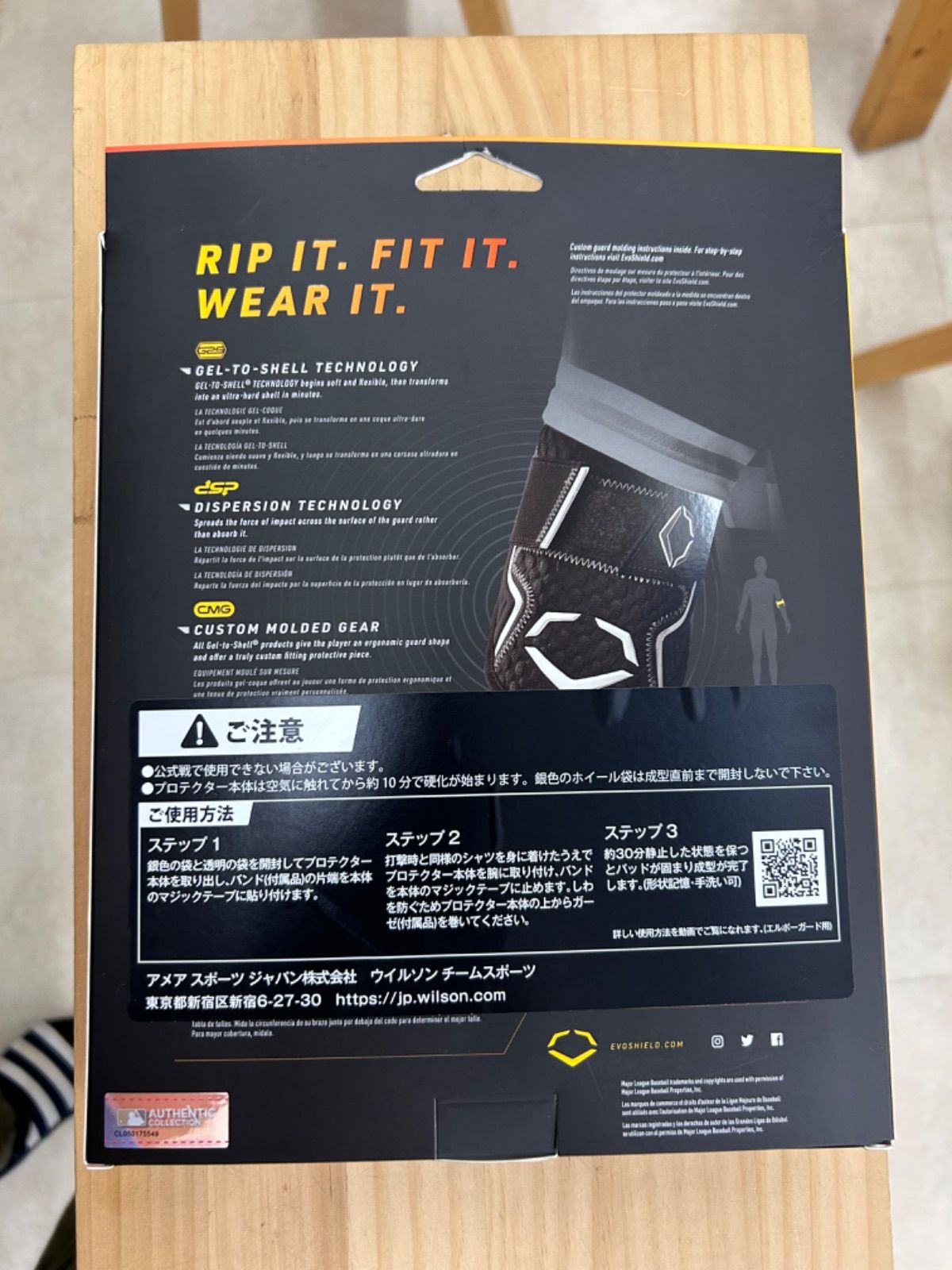 ♥ エボシールド PRO-SRZ 2.0 エルボーガード ホワイト WHITEMONARCHHOTEL_COM