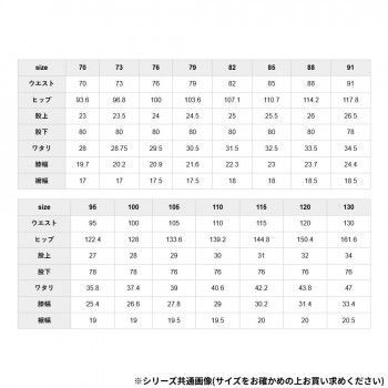 アースグリーン 73