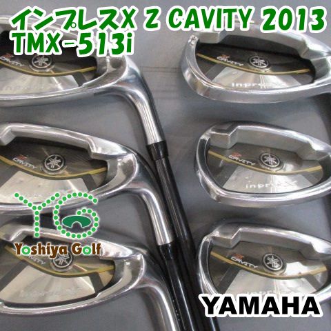 アイアンセット ヤマハ インプレスX Z CAVITY 2013/TMX-513i/R/0[43133