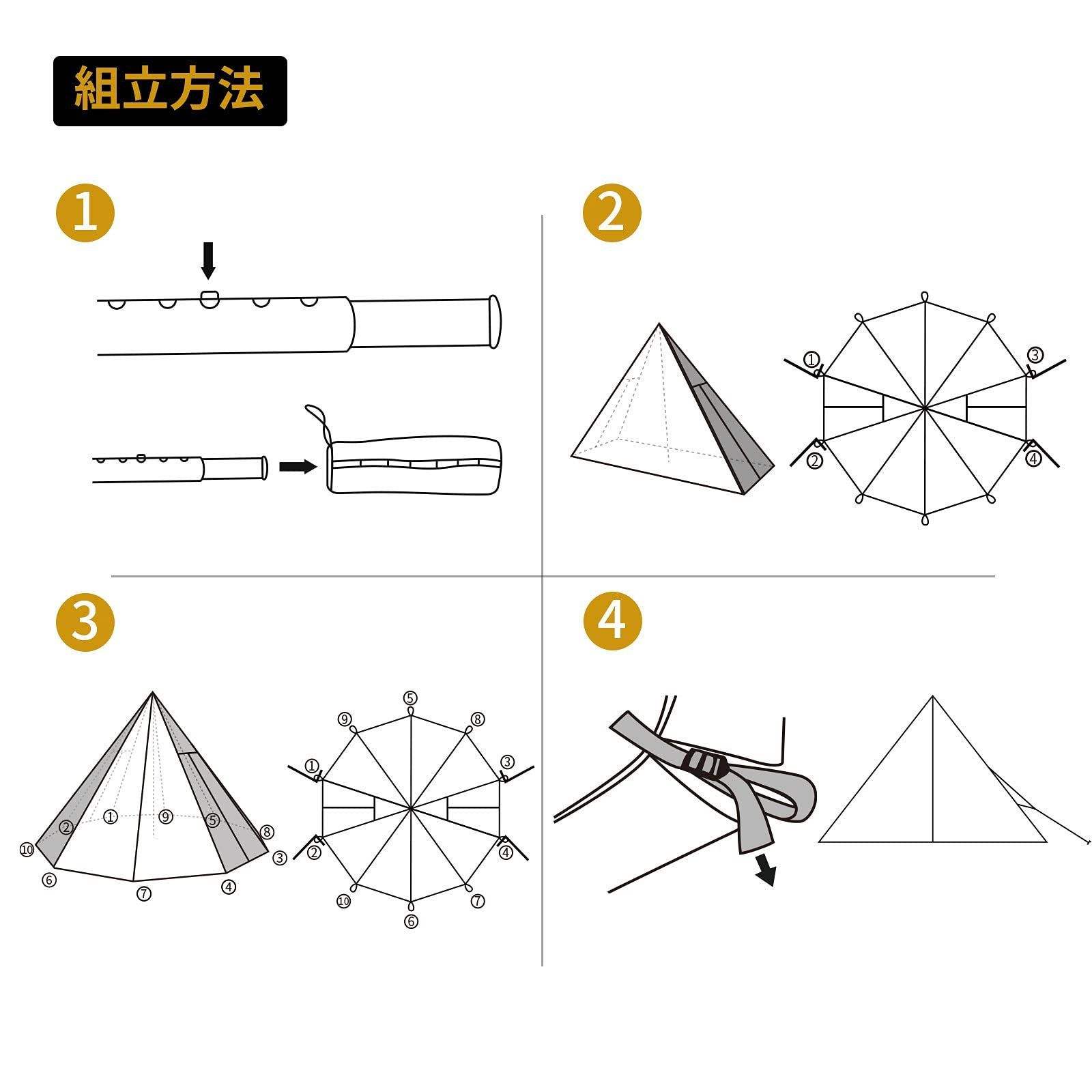 1本ポール付き|インナーテント