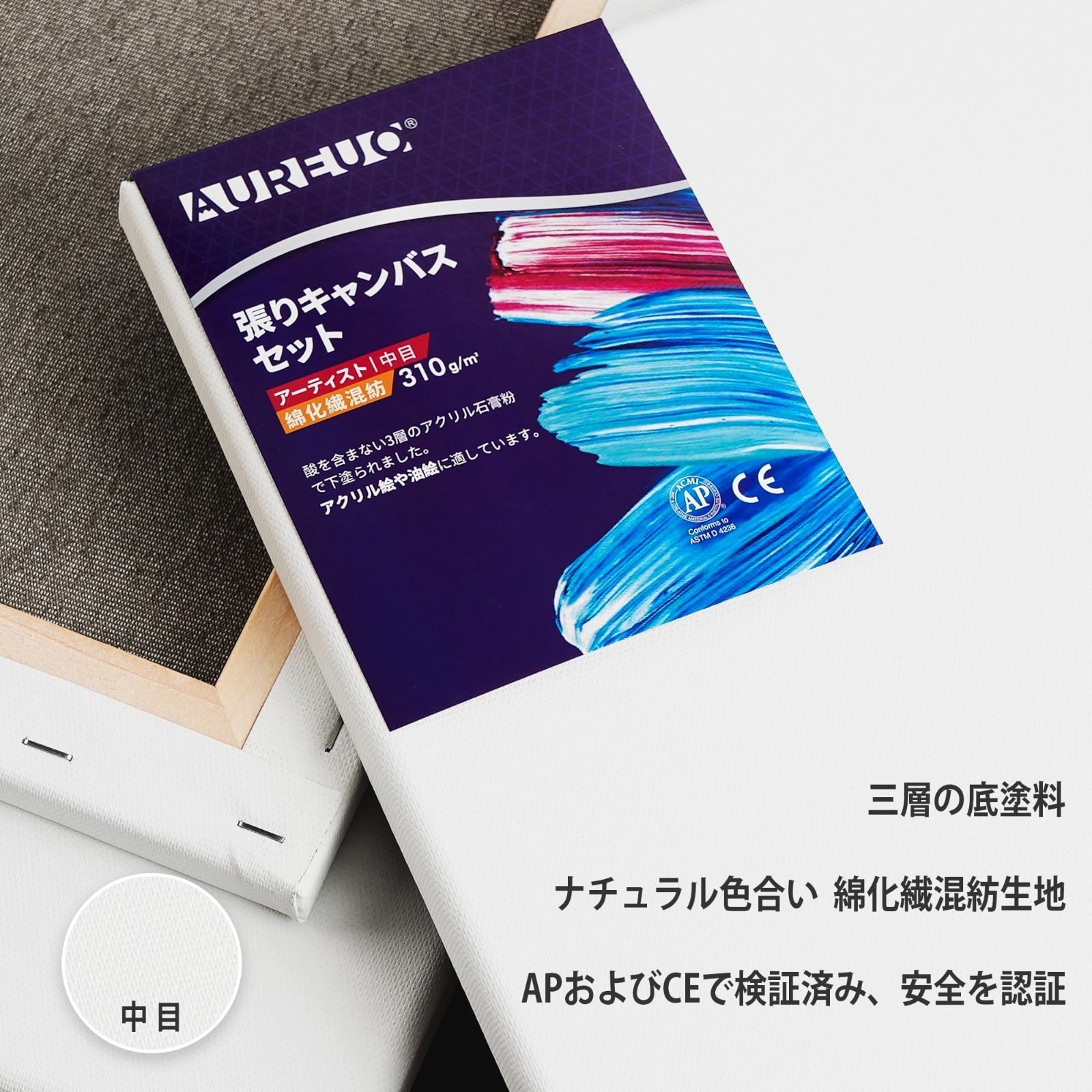 中目布? 水彩画