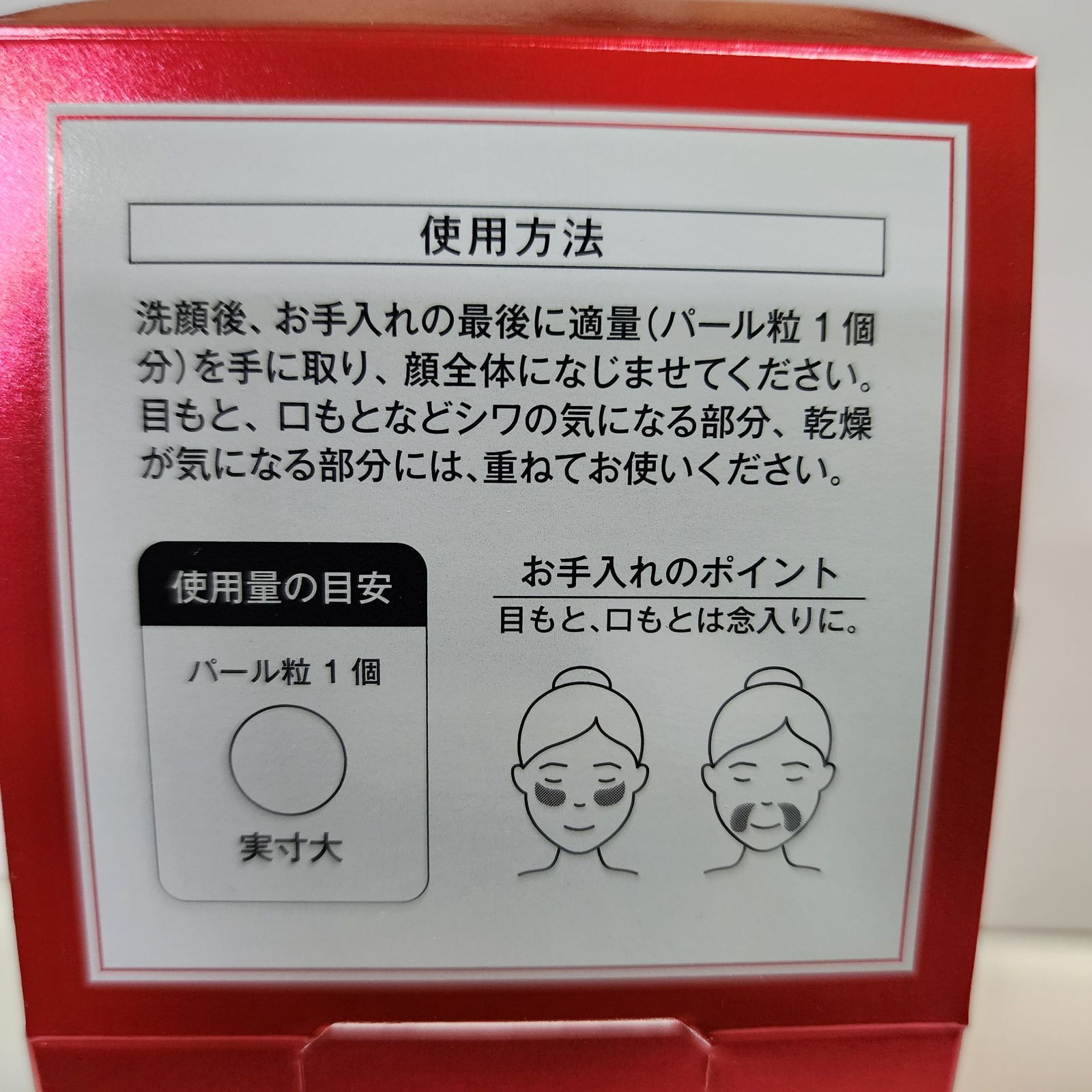 ロアキュートシャイン 薬用シワ改善クリーム 50g 3個