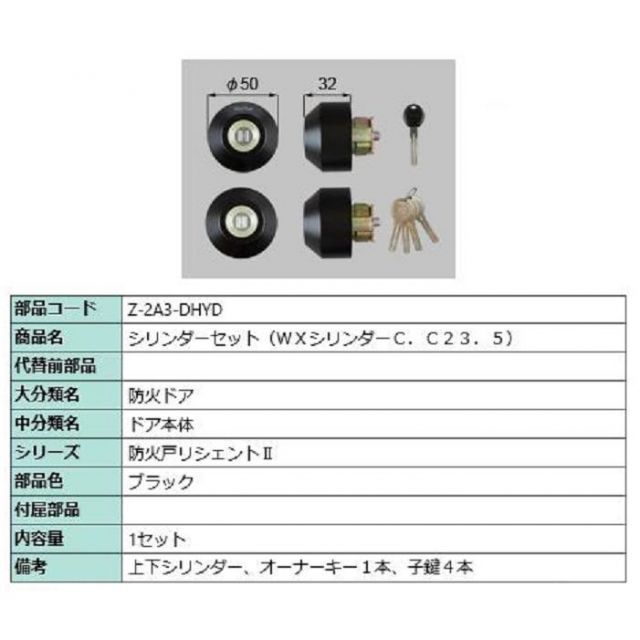 パチスロ実機 リゼロ2 スマスロ 簡易 ボタンバイブ