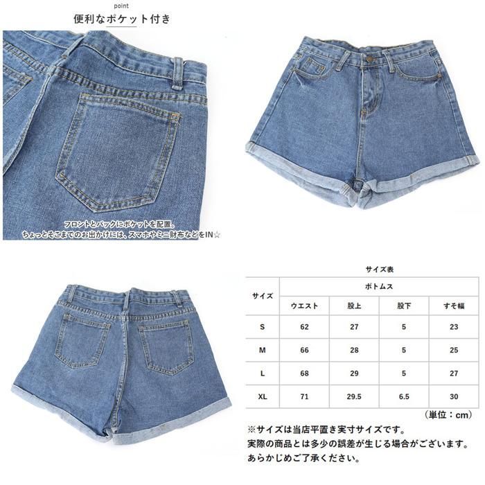 ライトブルー ポケット付きショートパンツ JACK BUNNY ライトブルー ショートパンツ - メルカリ