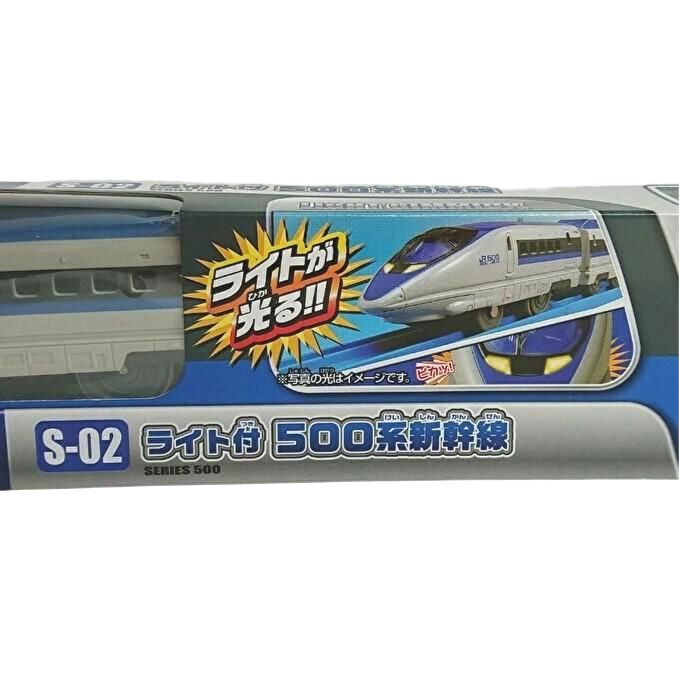 プラレール ベストセレクション スピードジェット ライト付500系