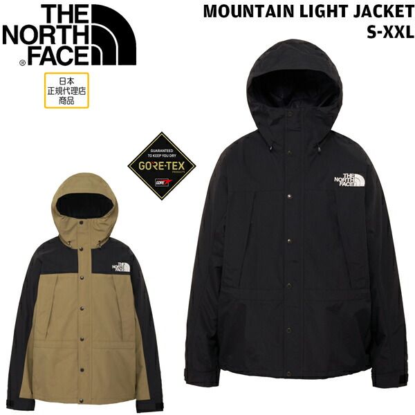 25-26 ノースフェイス マウンテンライトジャケット THE NORTH FACE MOUNTAIN LIGHT JACKET ゴアテックス 防水シェルジャケット オールシーズン レイン ウインドブレーカー