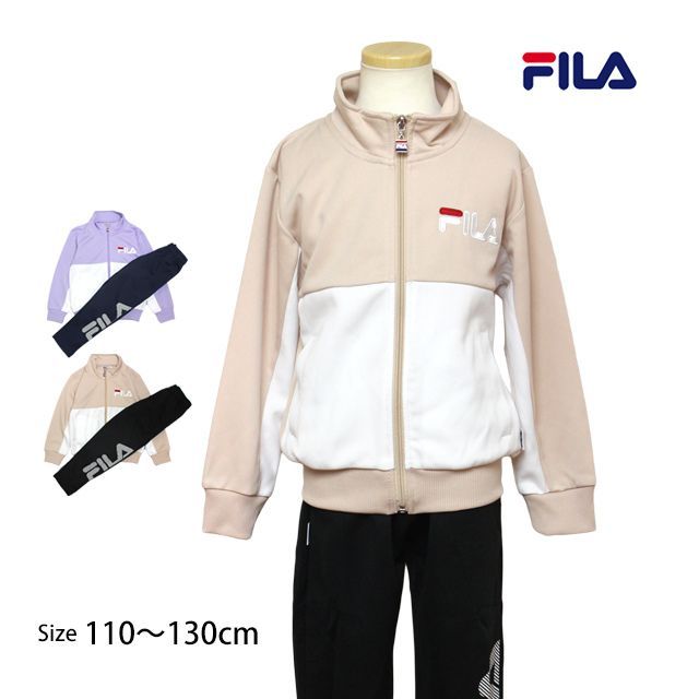 fila ストア 学校 ジャージ