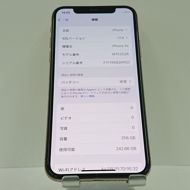 iPhoneXS 256GB docomo ゴールド 送料無料 本体 c03881 - メルカリ