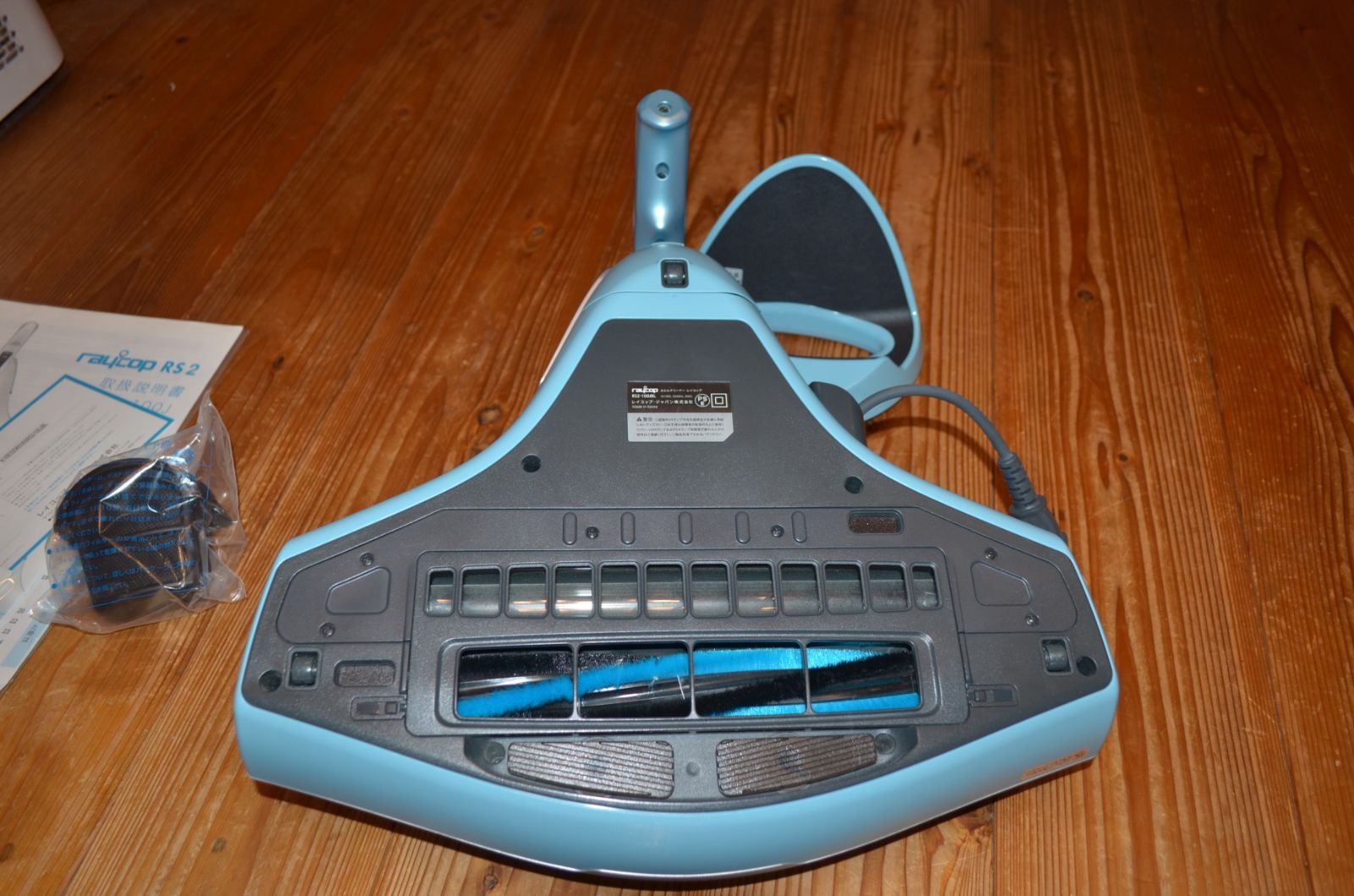 ☆動作良好☆raycop レイコップ ふとんクリーナー rs2-100jbl