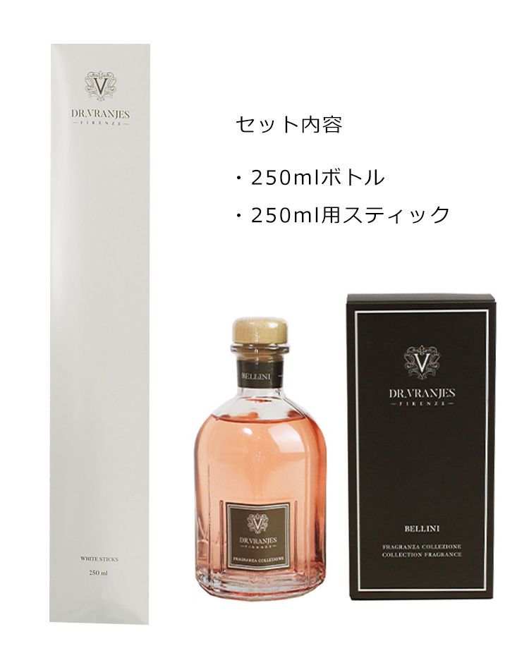 Dr.Vranjesドットール・ヴラニエス 250ml 新品未使用品 - 芳香器