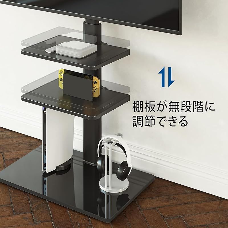 FITUEYES テレビスタンド 32～60インチ対応 2枚棚付き 壁寄せテレビスタンド 高さ調節 ラック回転 ブラック 0 MARWIL-DEMENAGEMENTS_CH