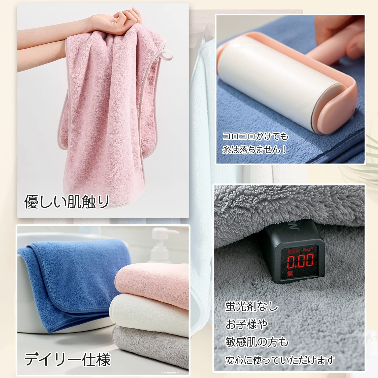 吸水 高速