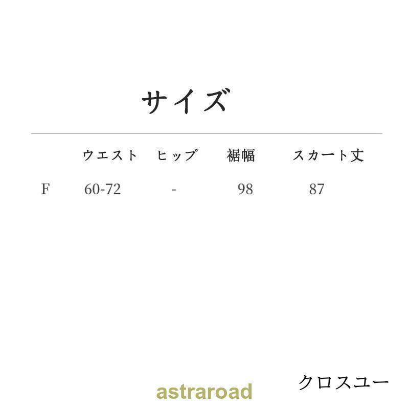 秋