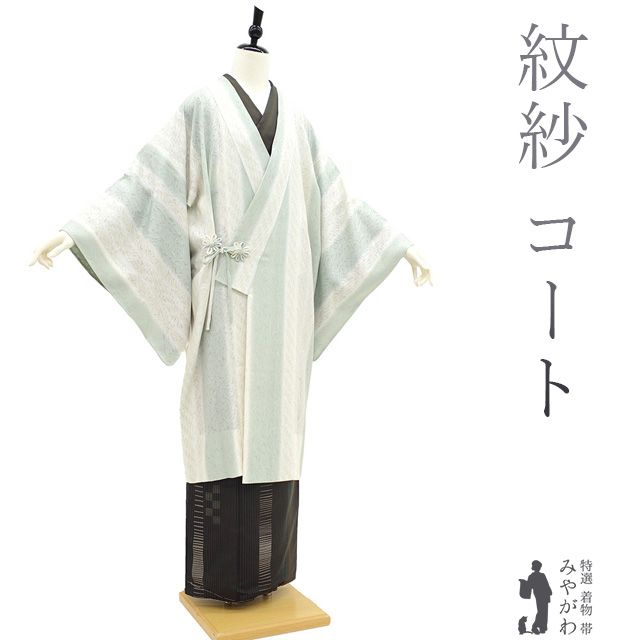 淡灰緑 薄黄ベージュ