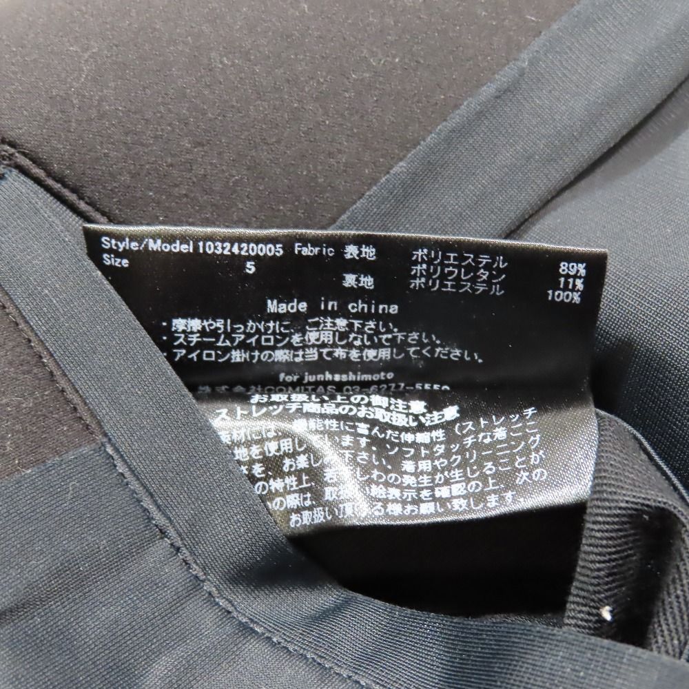 古着