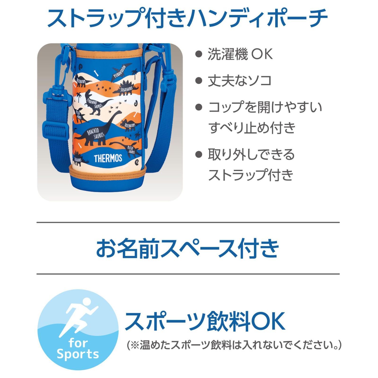 【人気商品】サーモス 水筒 真空断熱2ウェイボトル 0.6L/0.63L ブルーブラウン 直飲み コップ付き 子供用 通園通学 FJJ-602WF BLBW