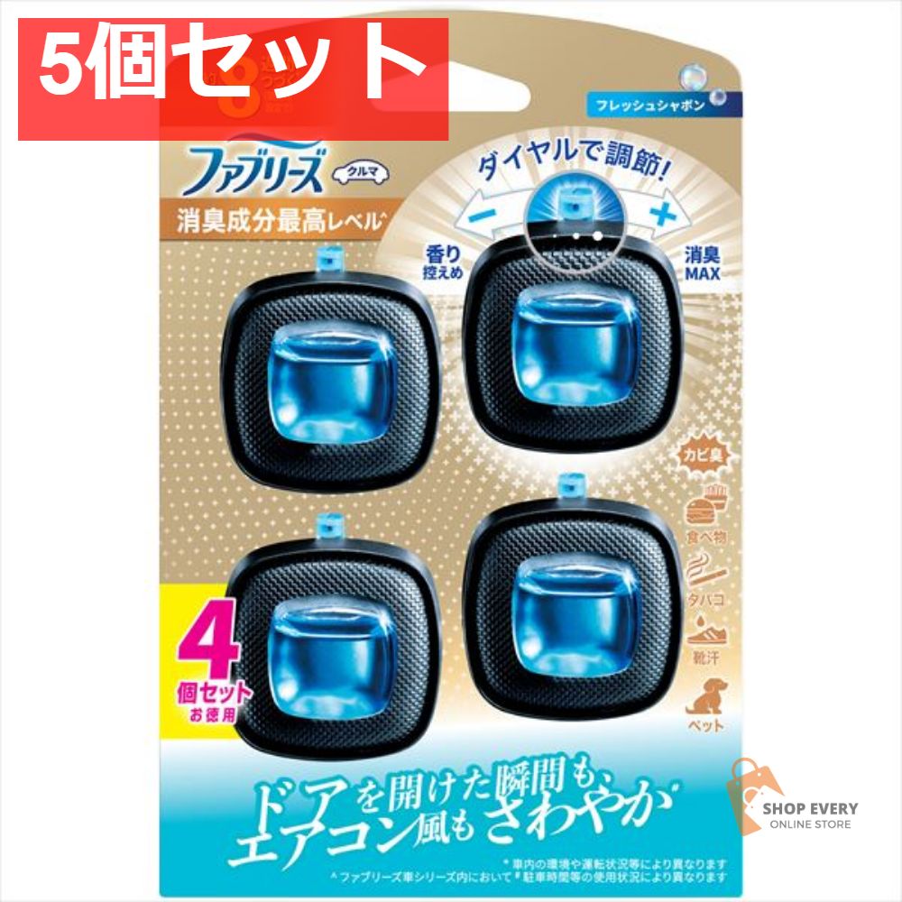 ファブリーズ ECフレッシュシャボン2．5ML×4 5個セット まとめ売り