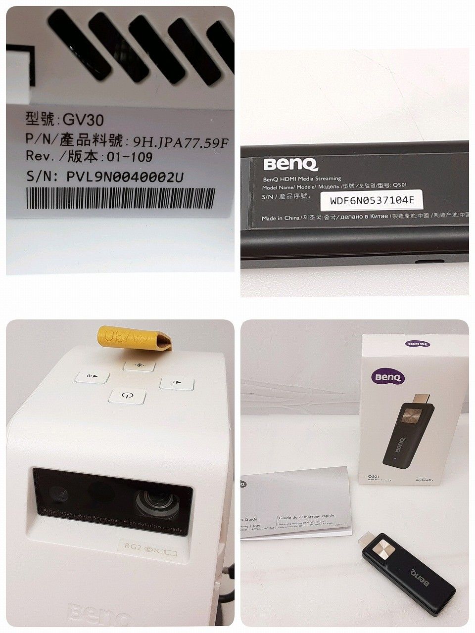24k-677o【中古】BenQ GV30 720P 300ANSIルーメン AndroidTV 付属 バッテリー内蔵 モバイルプロジェクター 天井投影可能 ホームシアター Wi-Fi Bluetooth 持ち運びに便利なキャリーバッグ付 オートフォーカス 24k-677o【中古】BenQ GV30 720P 300ANSIルーメン AndroidTV