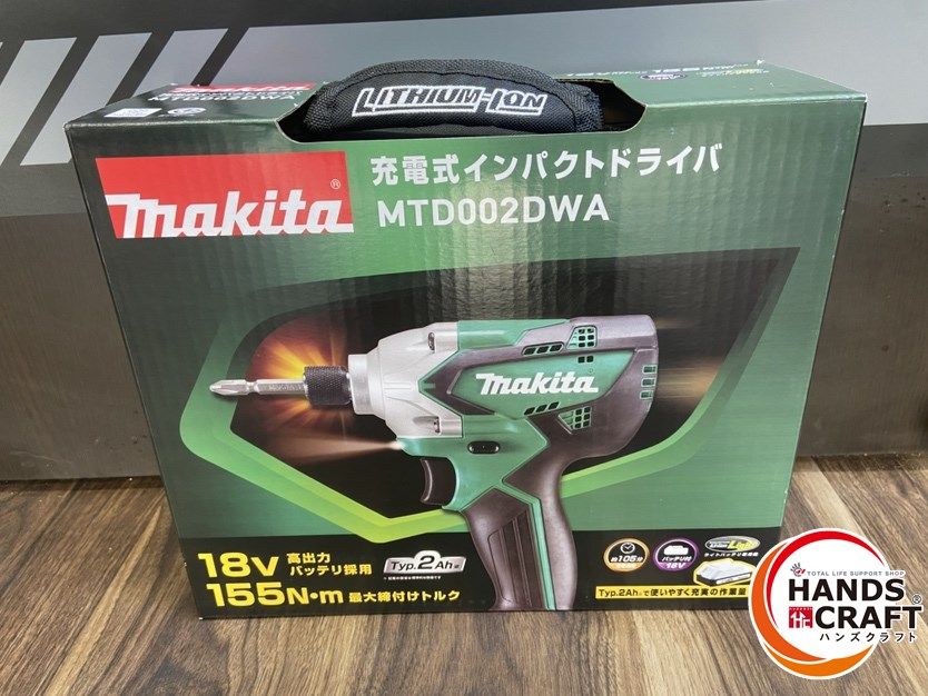 ♭ makita マキタ MTD002DWA 18V 155|N m インパクトドライバ