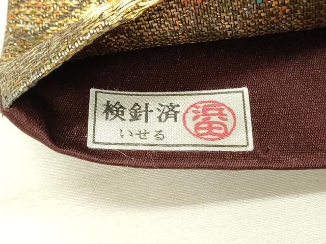 V9464 ●高級 正絹 宝物御陵 修学院彫金 六通 袋帯 袋帯 未使用 正絹 フォーマル 六通 西陣織 証紙付き 落款 木箱