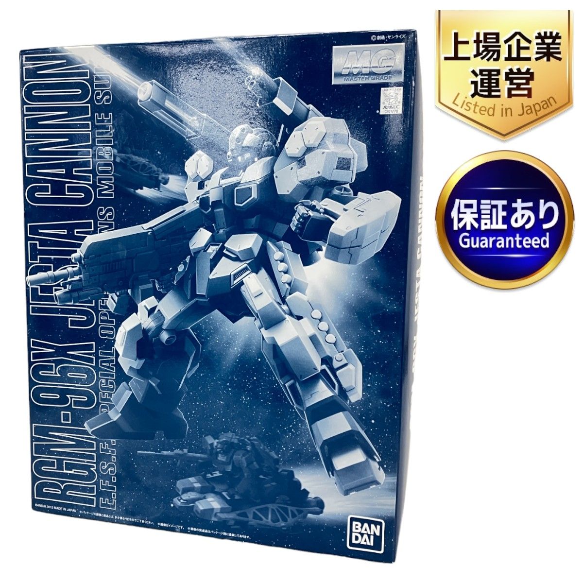 プレミアムバンダイ限定MGガンプラジェスタ・キャノン