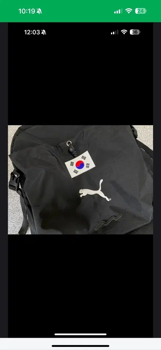 PUMA